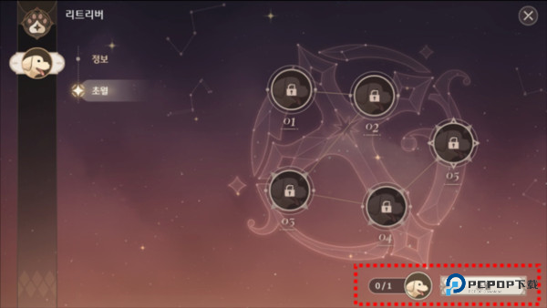 失落之剑游戏截图16