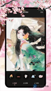 新新漫画移动版v1.2.5