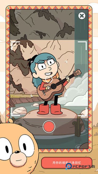 希尔达生物中文版下载