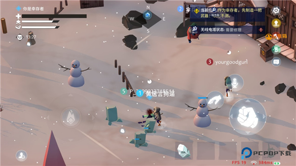 冬日计划(Project Winter)中文版