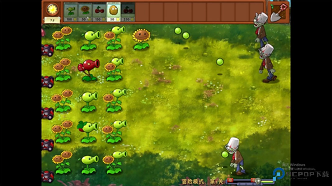 植物大战僵尸(二创)融合版下载v2.7