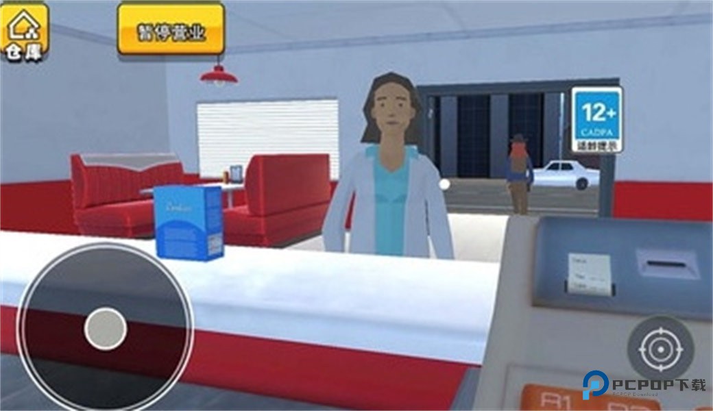 曼尼汉堡店中文正版下载v1.0.3