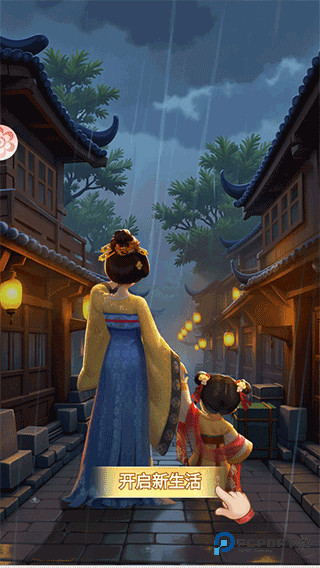 我的花园世界完整版