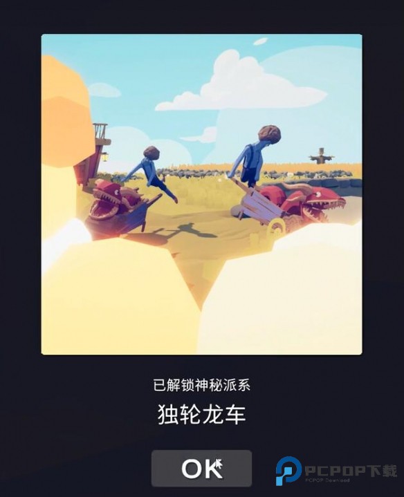 全面憨憨战争模拟器手机版