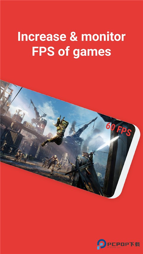 帧率优化大师手机版v2.1.1