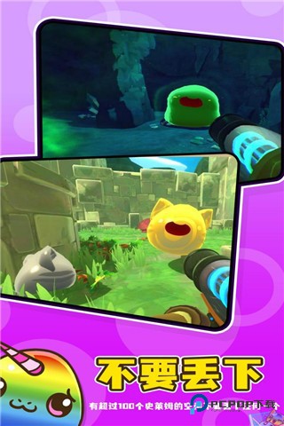 史莱姆牧场2手机版正版下载v1.2