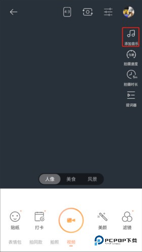 无他相机2023最新版17