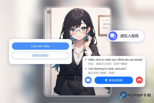 同声传译王2025官方正版