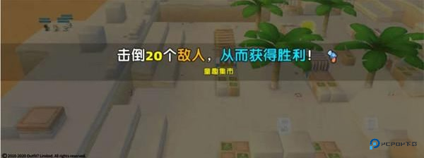 汤姆猫荒野派对360版免费下载