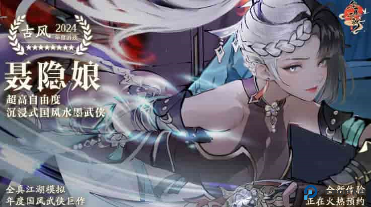 华夏千秋手游官方正版下载v1.0.63