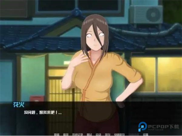 火影的仆人汉化版v0.2.5