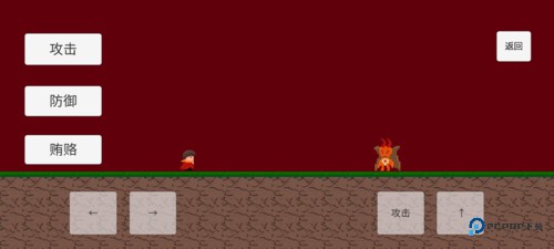 勇者之旅安卓手机版下载v0.1.4最新版