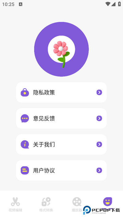 即创AI手机版v1.1