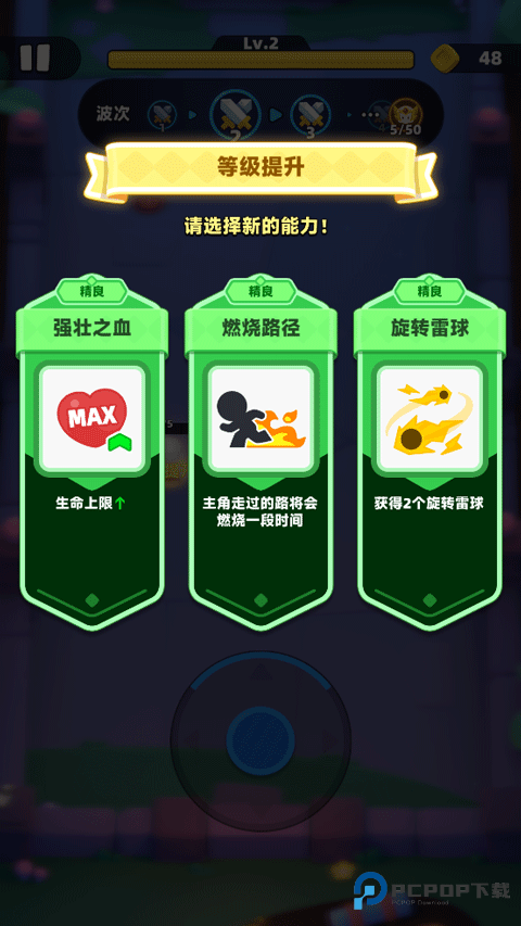 弓箭传说2国际服