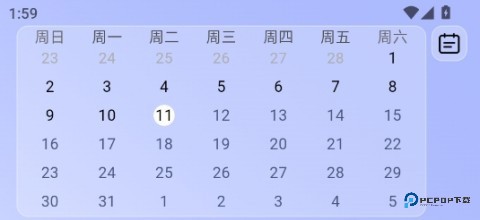小卡健康使用方法截图4