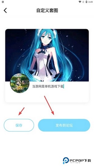 小妖精美化图片14
