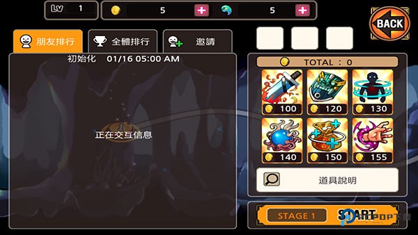 亡灵杀手官方正版