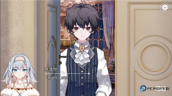 灾厄黑龙与谎言公主完整版v1.0