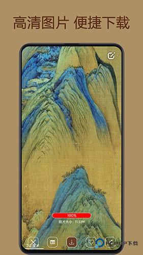 中华珍宝馆安卓版v9.2.2