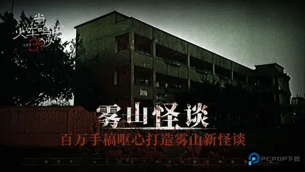 当火车鸣笛三秒手机版v1.2.6