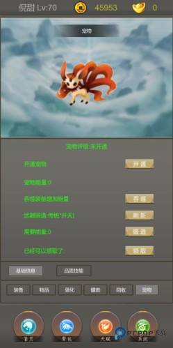 光明遗迹手机版v1.1