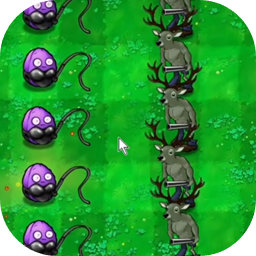 pvz逆天版v1.0最新版