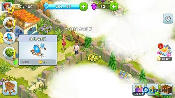 守护球球官方正版下载