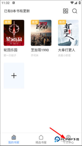 使用技巧分享配图1