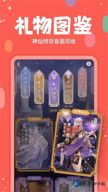 克拉克拉kilakila旧版本v5.11.17