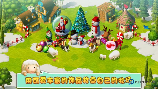 小羊羊汉化版v2.14最新版