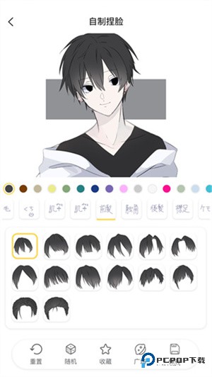 捏脸研究所官方正版下载v1.7.1