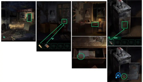 纸嫁衣4红丝缠手机版下载