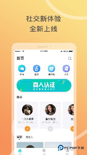 窃语漂流瓶老版本v2.0.3.247