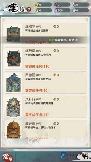 此山有妖气官方正版下载