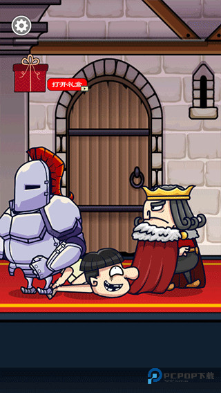 我要当国王2图18