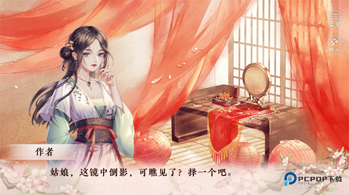 倾凰官方正版下载v3.1最新版本