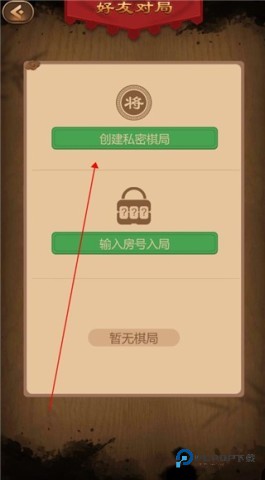 元游围棋 第3张图