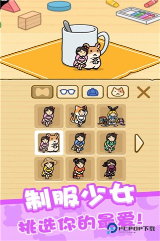 欢乐躲猫猫正版v1.0.1