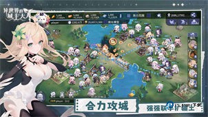异世界的城主大人国际服v1.0.0.20251015最新版
