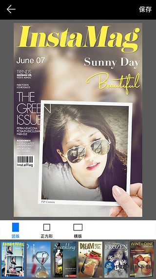 画中画相机旧版本v4.8.6