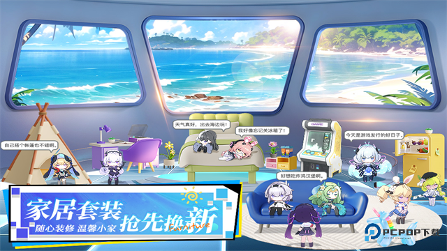 锚点降临官方正版v1.0.5