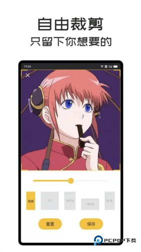 GIFMaster旧版本v1.14.1