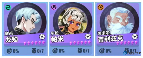 众神派对国际服