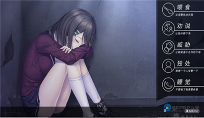 我和她的世界末日手机版下载v1.11.71