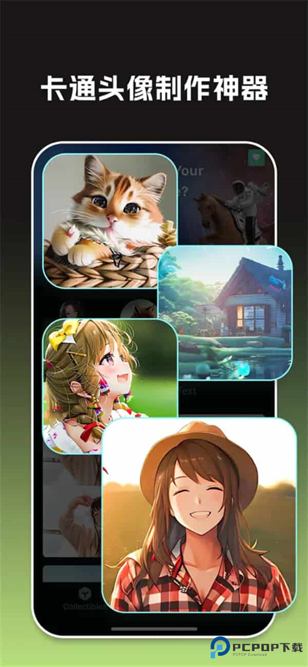 大画家ai绘画官方正版下载v3.4.16.145