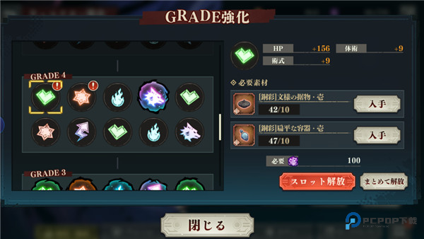 咒术回战幻影游行国际服