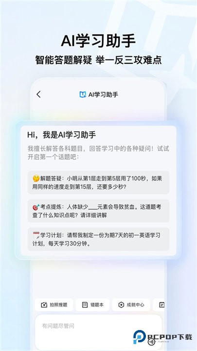 qq浏览器旧版本v19.2.5.5139