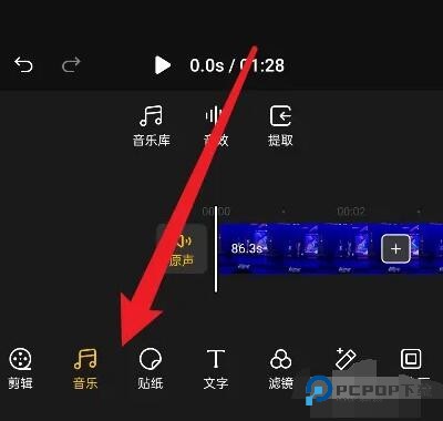 怎么导入音乐配图3