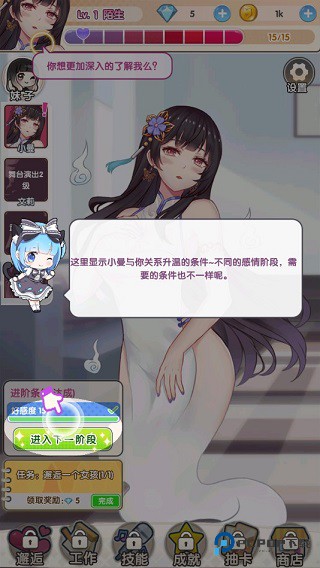 明星经纪人心跳链接官方正版下载