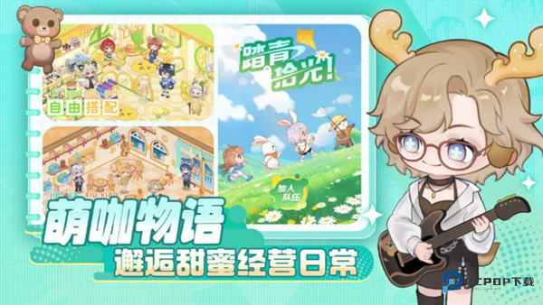 解忧小食光手机版v1.0.3